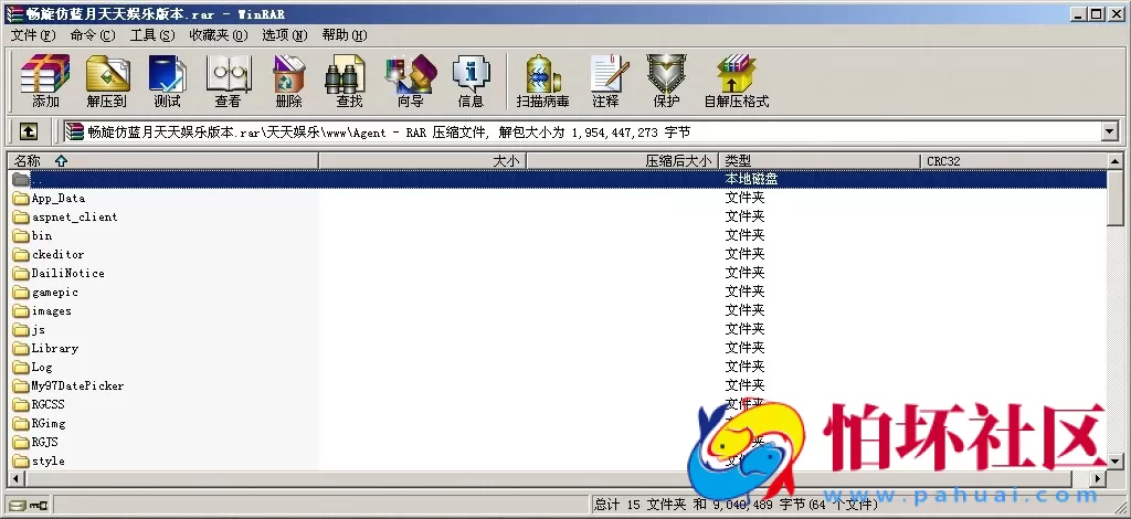 APP真金类型之畅旋真钱仿蓝月_天天娱乐游戏版本完整棋牌程序源码