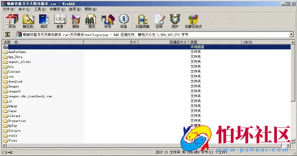 APP真金类型之畅旋真钱仿蓝月_天天娱乐游戏版本完整棋牌程序源码
