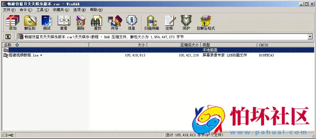 APP真金类型之畅旋真钱仿蓝月_天天娱乐游戏版本完整棋牌程序源码