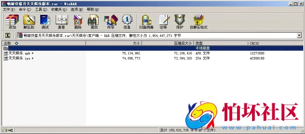 APP真金类型之畅旋真钱仿蓝月_天天娱乐游戏版本完整棋牌程序源码