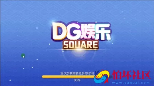 APP真金类型之DG娱乐仿蓝月真钱棋牌游戏全套程序源码