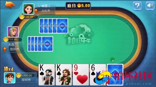 APP真金类型之DG娱乐仿蓝月真钱棋牌游戏全套程序源码