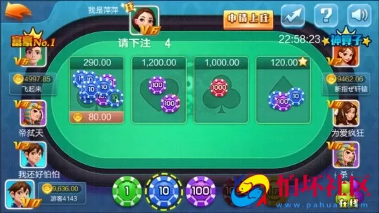 APP真金类型之DG娱乐仿蓝月真钱棋牌游戏全套程序源码