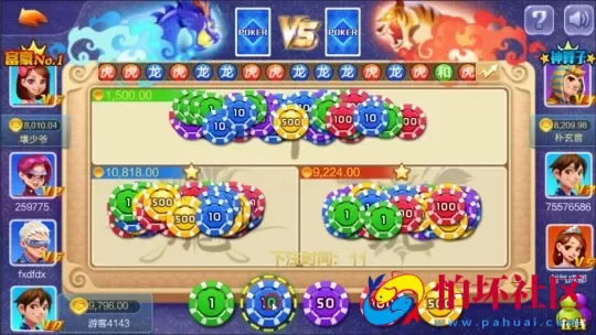 APP真金类型之DG娱乐仿蓝月真钱棋牌游戏全套程序源码