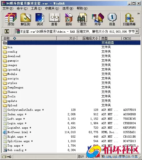 APP真金类型之DG娱乐仿蓝月真钱棋牌游戏全套程序源码
