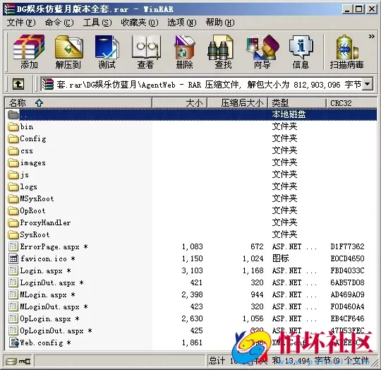 APP真金类型之DG娱乐仿蓝月真钱棋牌游戏全套程序源码