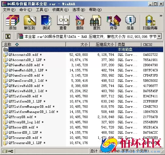 APP真金类型之DG娱乐仿蓝月真钱棋牌游戏全套程序源码