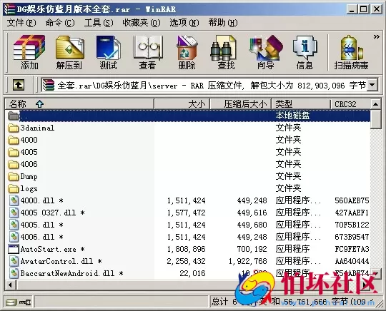 APP真金类型之DG娱乐仿蓝月真钱棋牌游戏全套程序源码