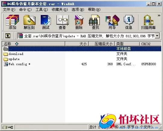 APP真金类型之DG娱乐仿蓝月真钱棋牌游戏全套程序源码