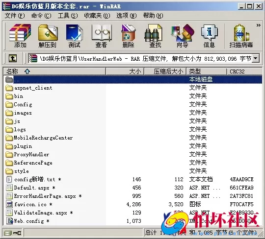 APP真金类型之DG娱乐仿蓝月真钱棋牌游戏全套程序源码