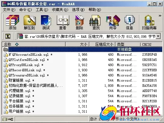 APP真金类型之DG娱乐仿蓝月真钱棋牌游戏全套程序源码