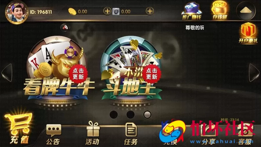 APP真金类型之永利真钱棋牌游戏平台源码程序