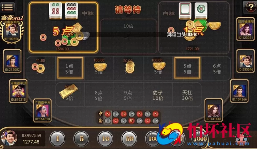 APP真金类型之永利真钱棋牌游戏平台源码程序