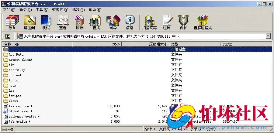 APP真金类型之永利真钱棋牌游戏平台源码程序