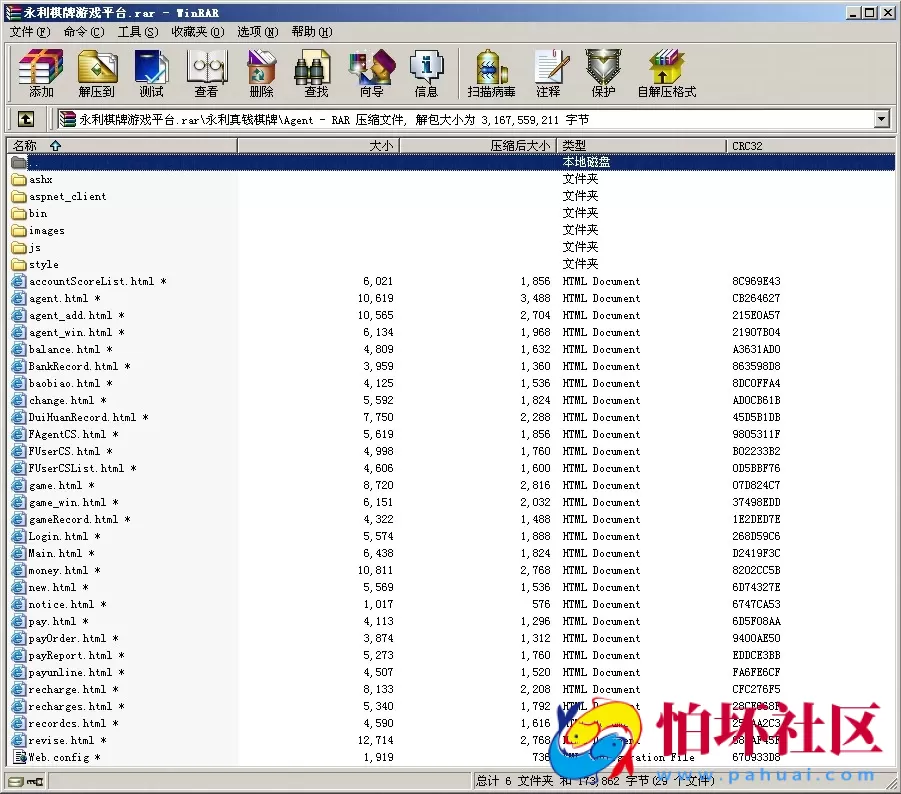 APP真金类型之永利真钱棋牌游戏平台源码程序