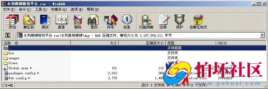 APP真金类型之永利真钱棋牌游戏平台源码程序