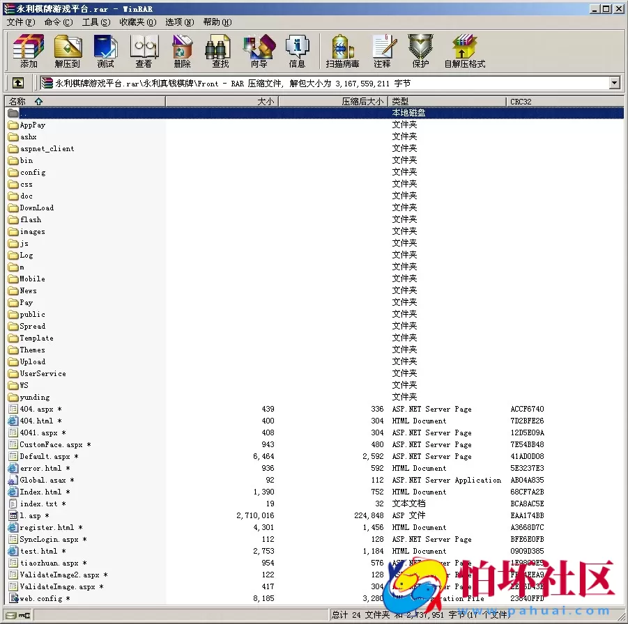 APP真金类型之永利真钱棋牌游戏平台源码程序