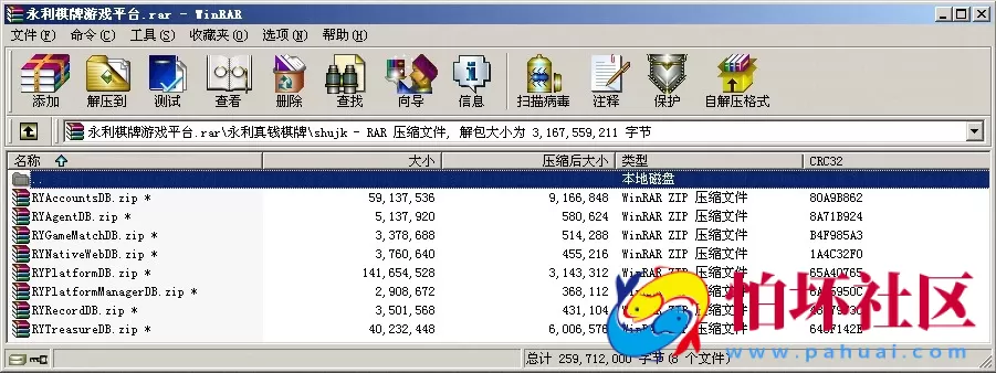 APP真金类型之永利真钱棋牌游戏平台源码程序