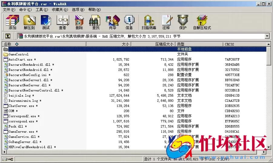 APP真金类型之永利真钱棋牌游戏平台源码程序