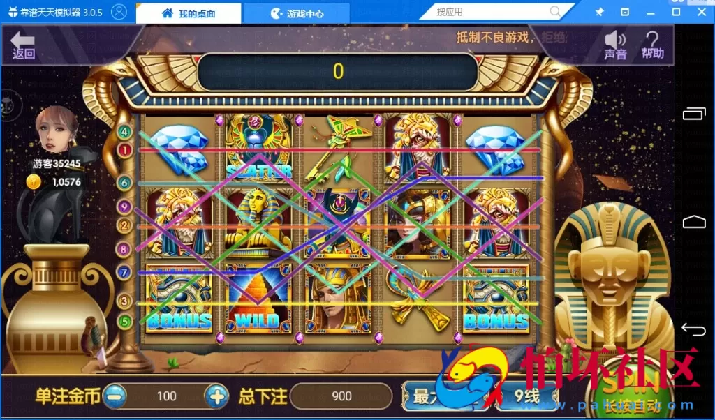 三网通金币玩法之乐玩棋牌运营版源码完整全套程序系统