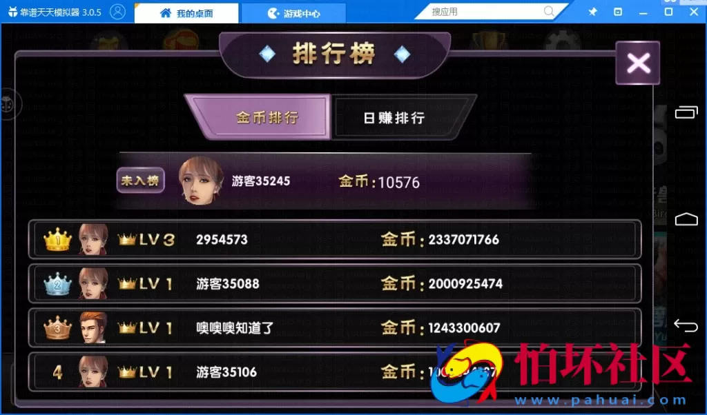 三网通金币玩法之乐玩棋牌运营版源码完整全套程序系统