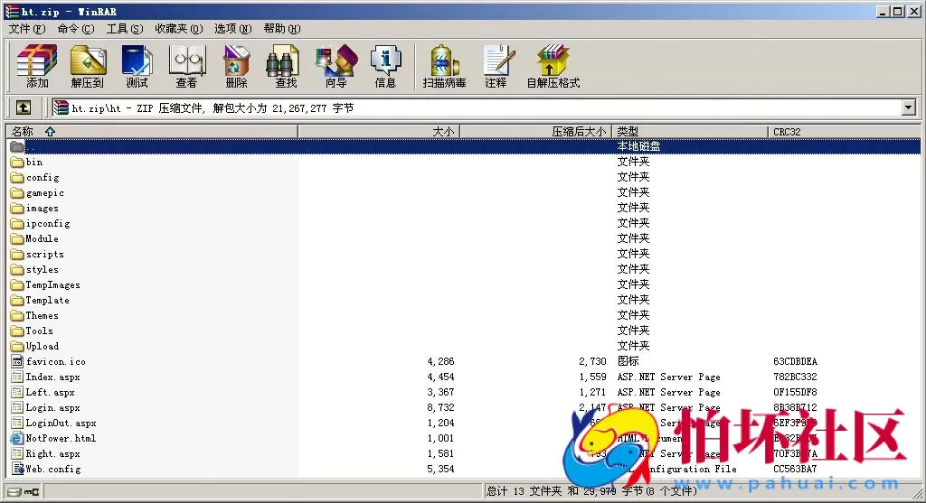 三网通金币玩法之乐玩棋牌运营版源码完整全套程序系统