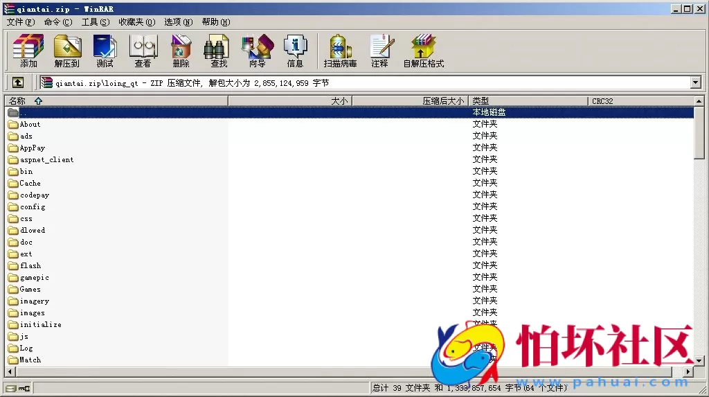 三网通金币玩法之乐玩棋牌运营版源码完整全套程序系统