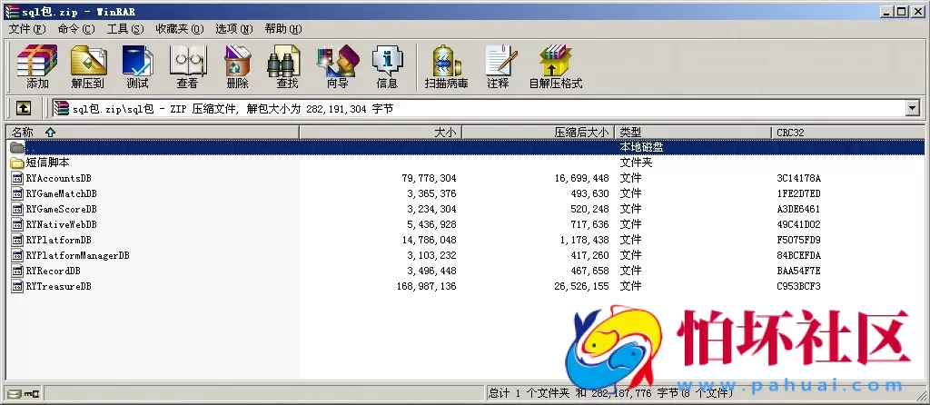 三网通金币玩法之乐玩棋牌运营版源码完整全套程序系统