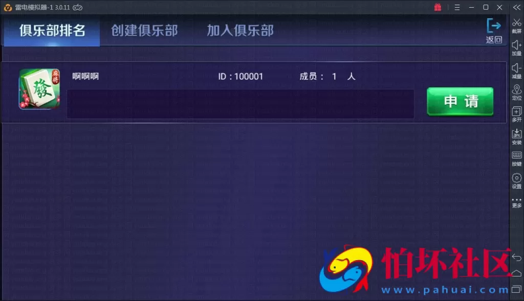 APP房卡+金币玩法之颂游棋牌游戏源码（金币+房卡）双玩法三通程序