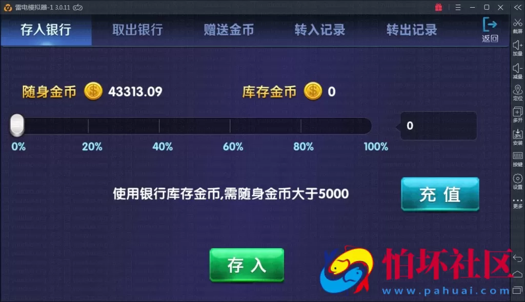 APP房卡+金币玩法之颂游棋牌游戏源码（金币+房卡）双玩法三通程序