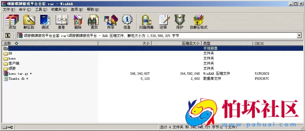 APP房卡+金币玩法之颂游棋牌游戏源码（金币+房卡）双玩法三通程序