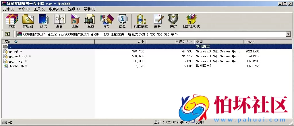 APP房卡+金币玩法之颂游棋牌游戏源码（金币+房卡）双玩法三通程序
