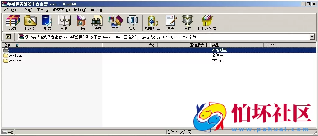 APP房卡+金币玩法之颂游棋牌游戏源码（金币+房卡）双玩法三通程序