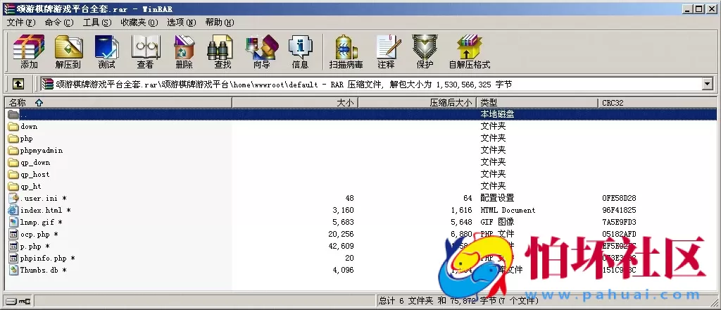 APP房卡+金币玩法之颂游棋牌游戏源码（金币+房卡）双玩法三通程序