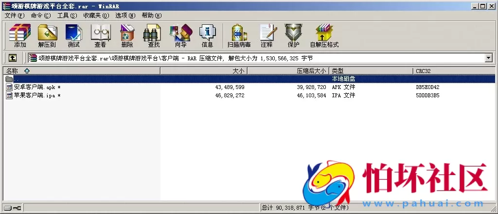 APP房卡+金币玩法之颂游棋牌游戏源码（金币+房卡）双玩法三通程序