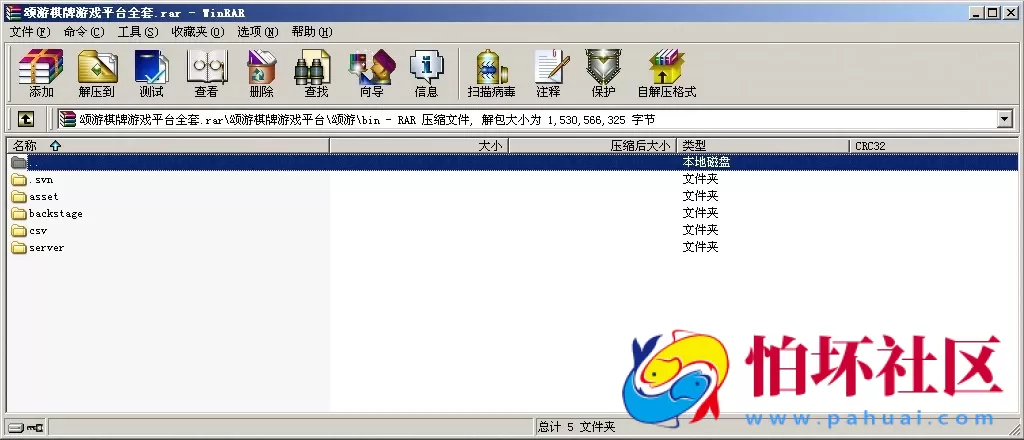 APP房卡+金币玩法之颂游棋牌游戏源码（金币+房卡）双玩法三通程序