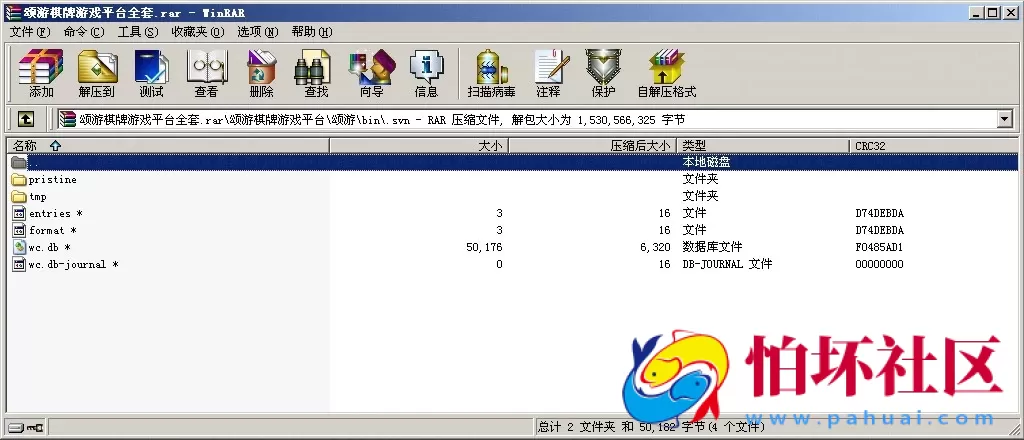APP房卡+金币玩法之颂游棋牌游戏源码（金币+房卡）双玩法三通程序