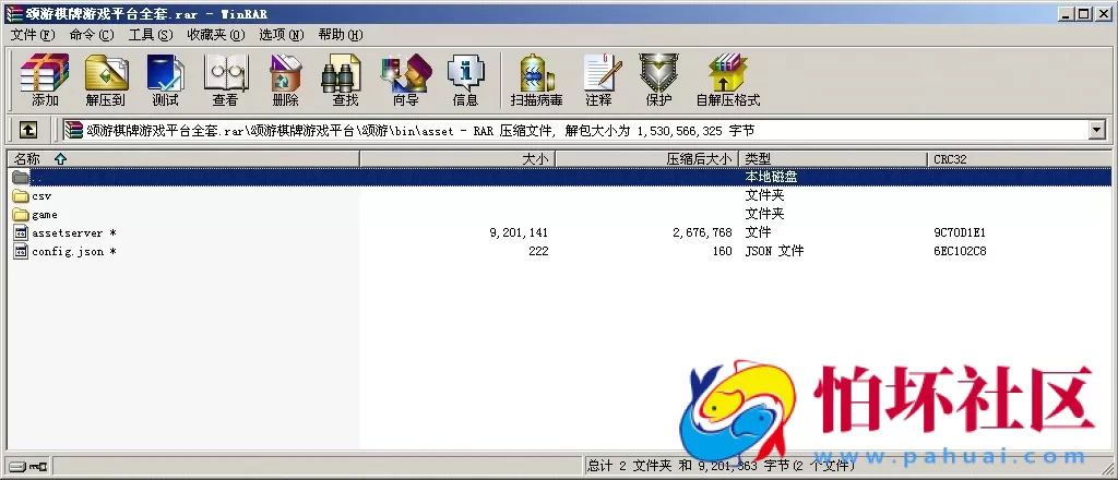 APP房卡+金币玩法之颂游棋牌游戏源码（金币+房卡）双玩法三通程序