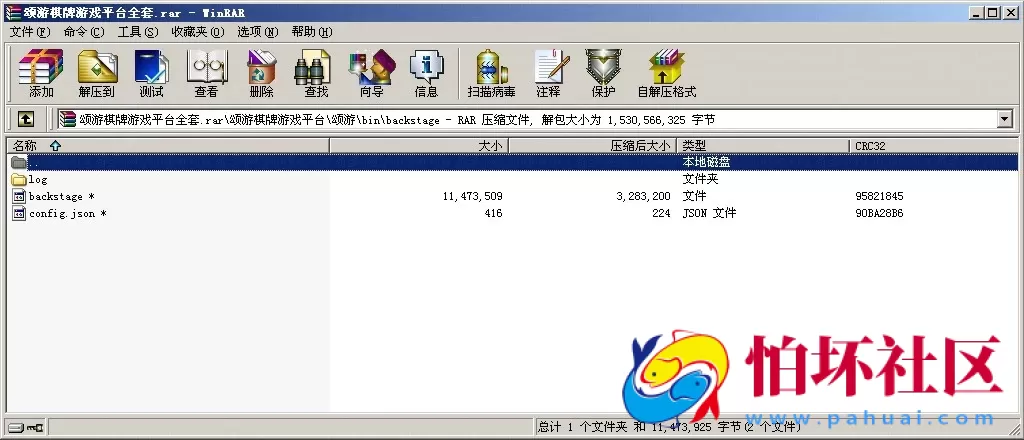 APP房卡+金币玩法之颂游棋牌游戏源码（金币+房卡）双玩法三通程序