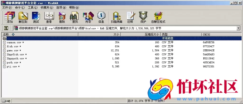 APP房卡+金币玩法之颂游棋牌游戏源码（金币+房卡）双玩法三通程序