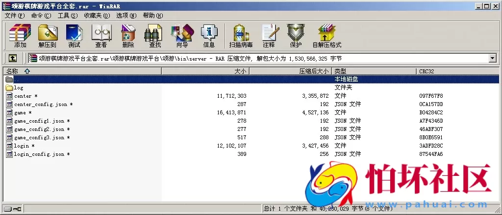APP房卡+金币玩法之颂游棋牌游戏源码（金币+房卡）双玩法三通程序