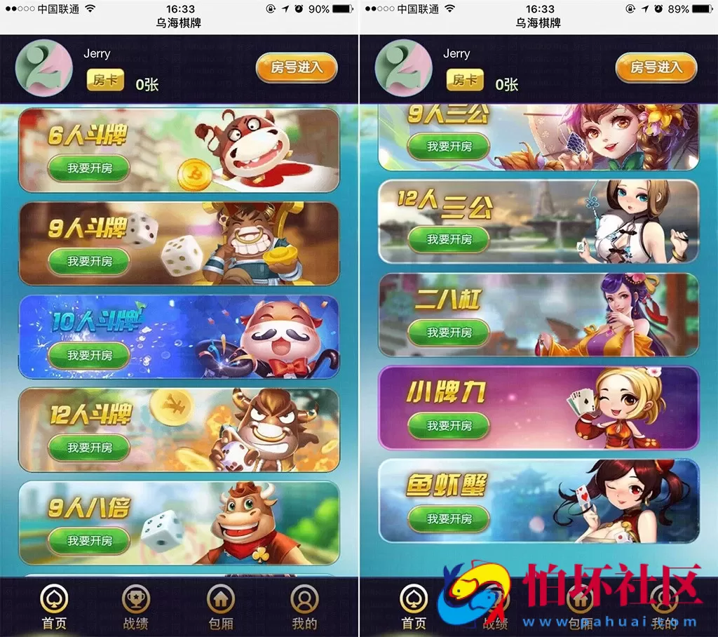 H5牛来了积分版模式源码完整全套游戏程序