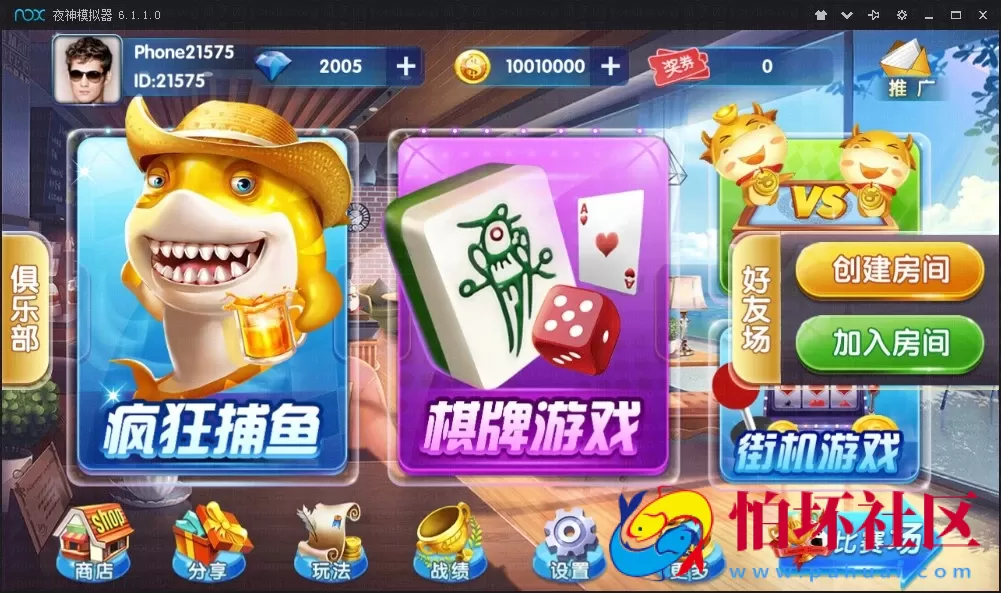 三网通房卡+金币模式之红鸟棋牌游戏源码（比赛+金币+房卡）多玩法版本程序