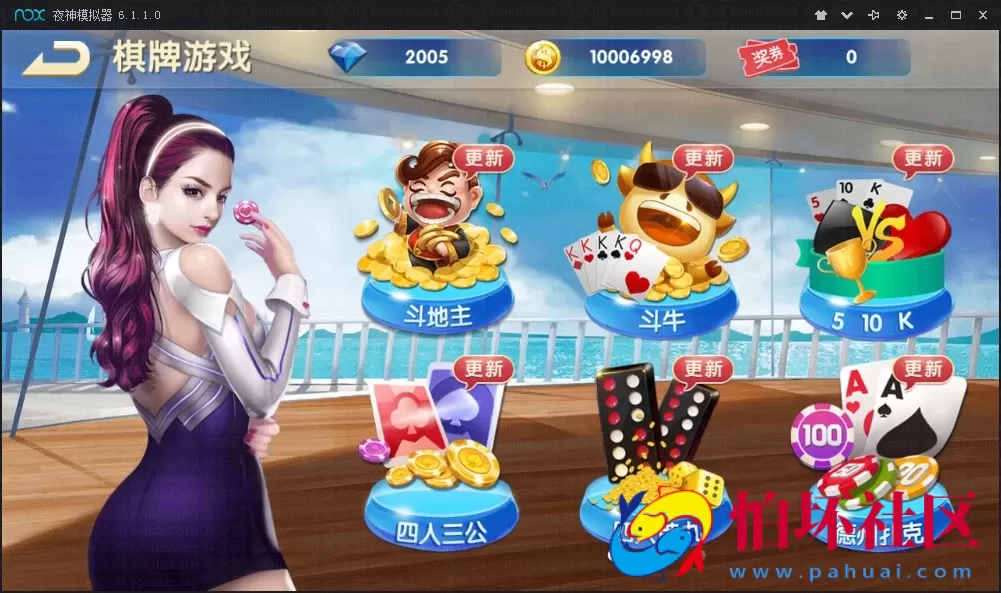 三网通房卡+金币模式之红鸟棋牌游戏源码（比赛+金币+房卡）多玩法版本程序