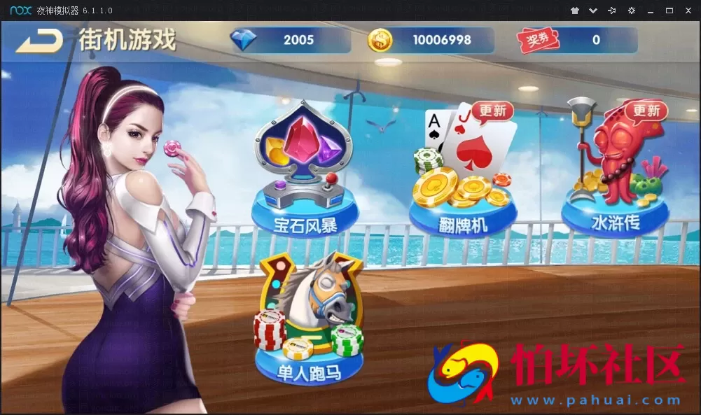 三网通房卡+金币模式之红鸟棋牌游戏源码（比赛+金币+房卡）多玩法版本程序