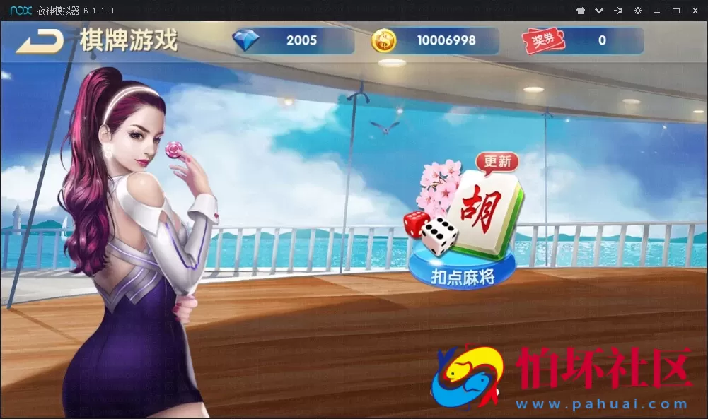 三网通房卡+金币模式之红鸟棋牌游戏源码（比赛+金币+房卡）多玩法版本程序