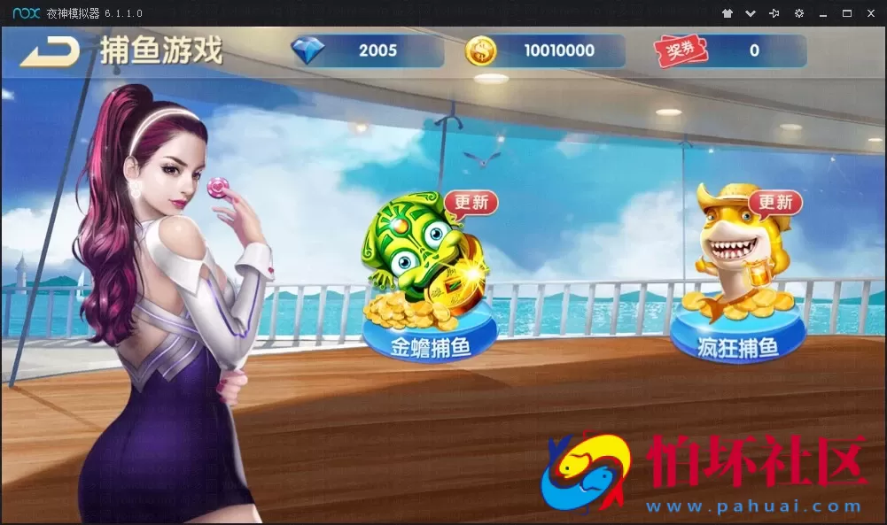 三网通房卡+金币模式之红鸟棋牌游戏源码（比赛+金币+房卡）多玩法版本程序