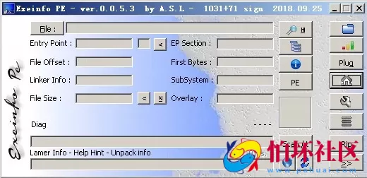 ExeinfoPE汉化中文破解版查壳工具