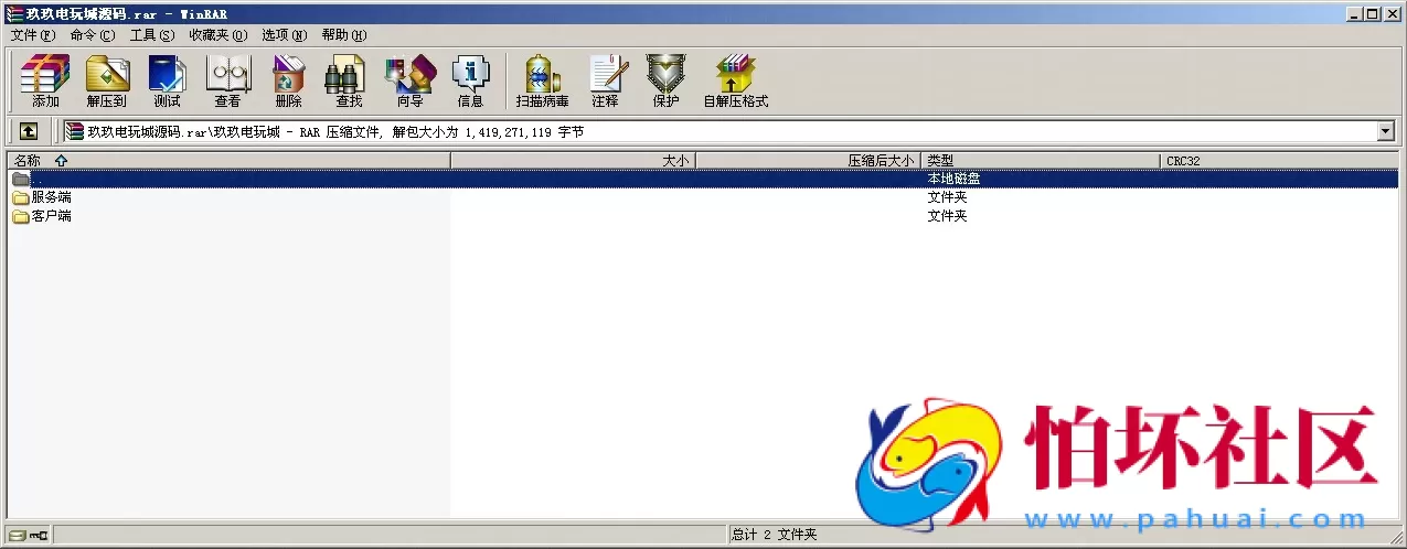 APP真金类型之玖玖电玩城棋牌游戏平台完整程序源码