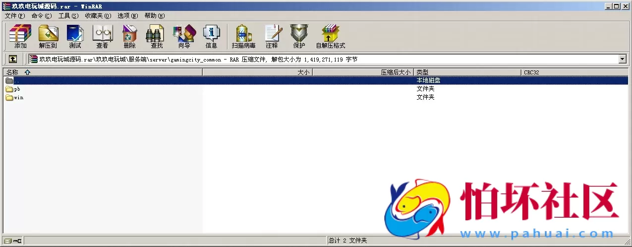 APP真金类型之玖玖电玩城棋牌游戏平台完整程序源码
